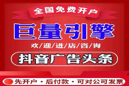 微博信息流中的短视频营销案例